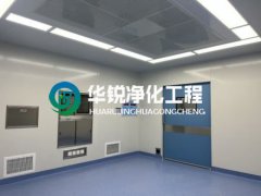 特殊科室建设厂家的手术室净化华体会注册-华体会(中国)
